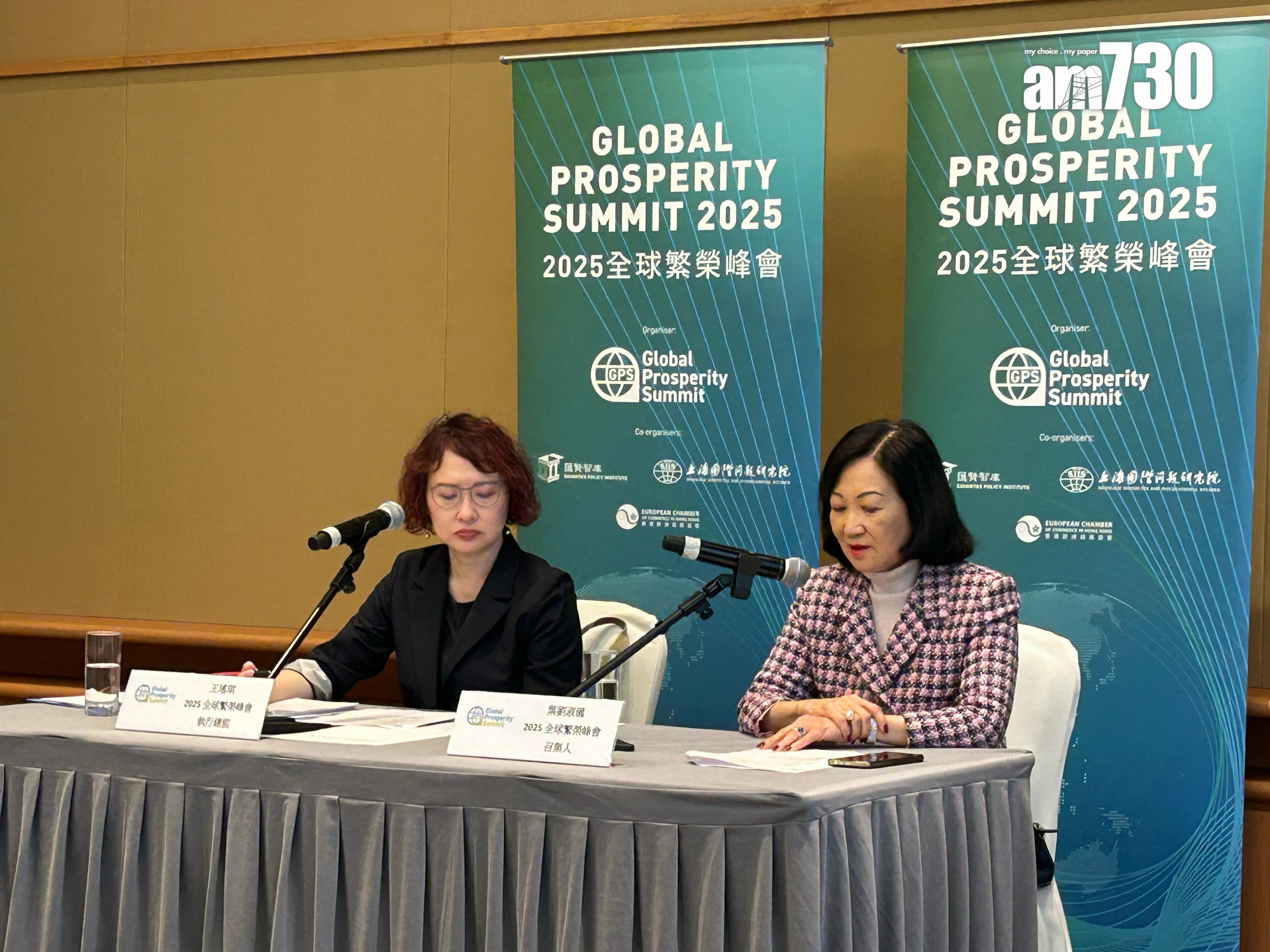 葉劉牽頭辦第二屆全球繁榮峰會，指今年應付選舉不會訪美。(陳芷晴攝)