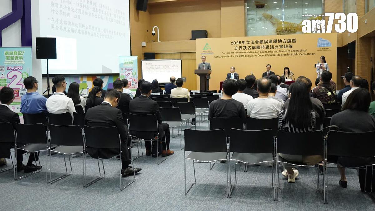 選管會就地方選區分界及名稱臨時建議舉行公眾諮詢大會。(歐迪栢攝)