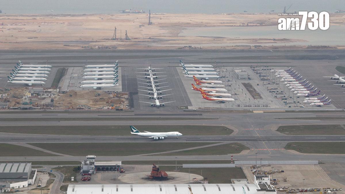 陳美寶表示，本港機場設計和運作完全符合國際民航組織的跑道設計標準。(資料圖片)