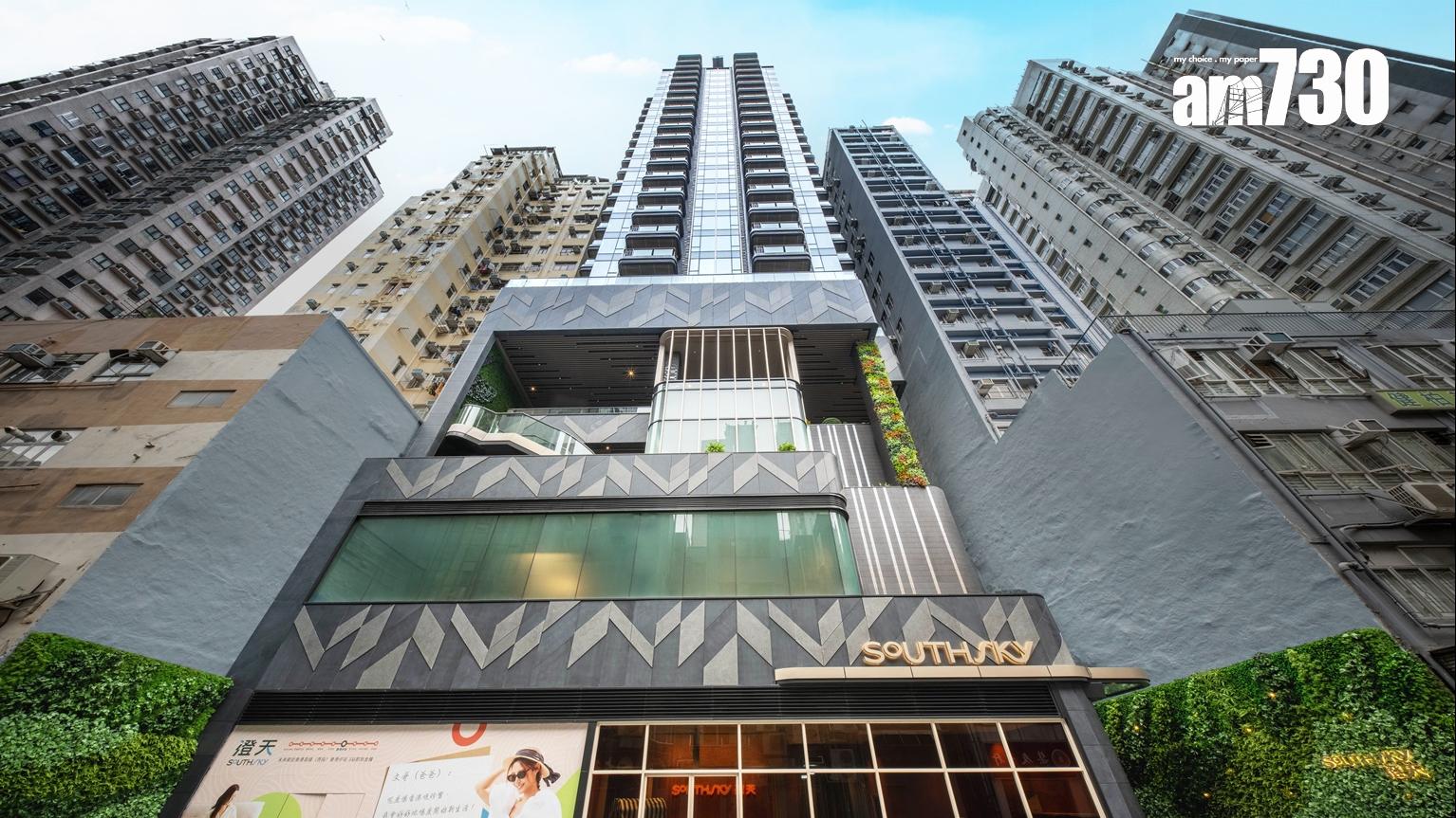 澄天一房獲同區分支家庭客459.5萬入手 計劃短期先出租｜香港仔新盤