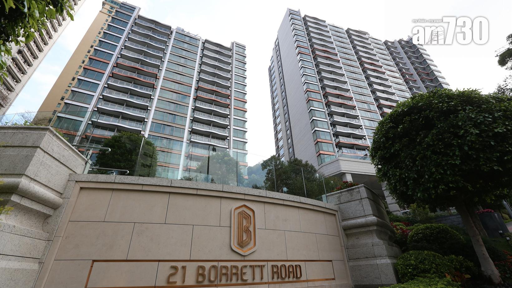 21 BORRETT ROAD推出1伙四房 本周日起招標發售｜半山豪宅