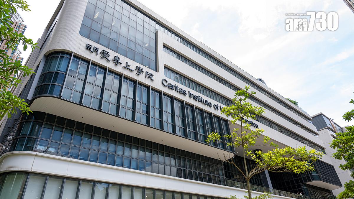 聖方濟各大學。(資料圖片)