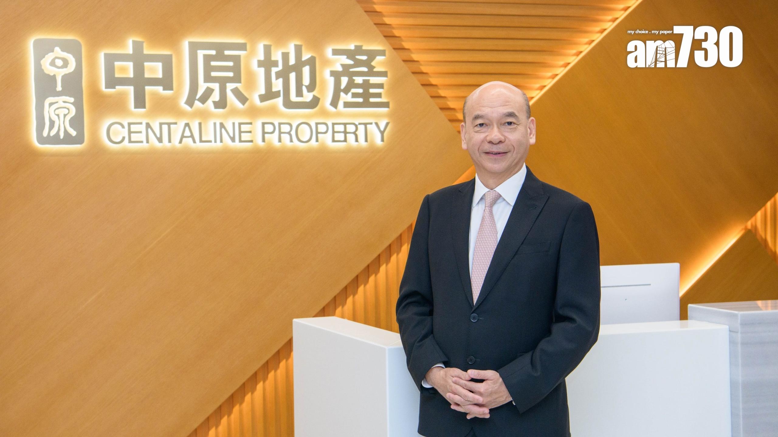 差估署樓價指數｜中原陳永傑：樓價正在轉向 料下半年穩步向升