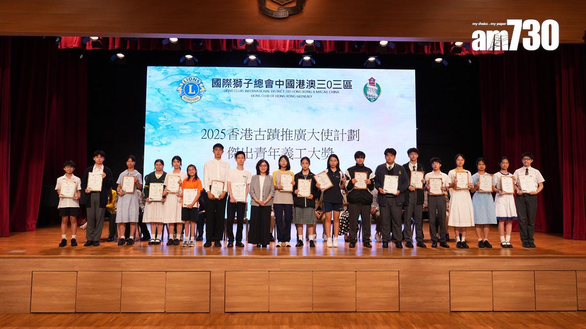 甯漢豪(左九)讚揚21名得獎學生以課餘時間推廣香港獨特古蹟，其熱忱正是文化傳承寶貴之處。(大會提供)