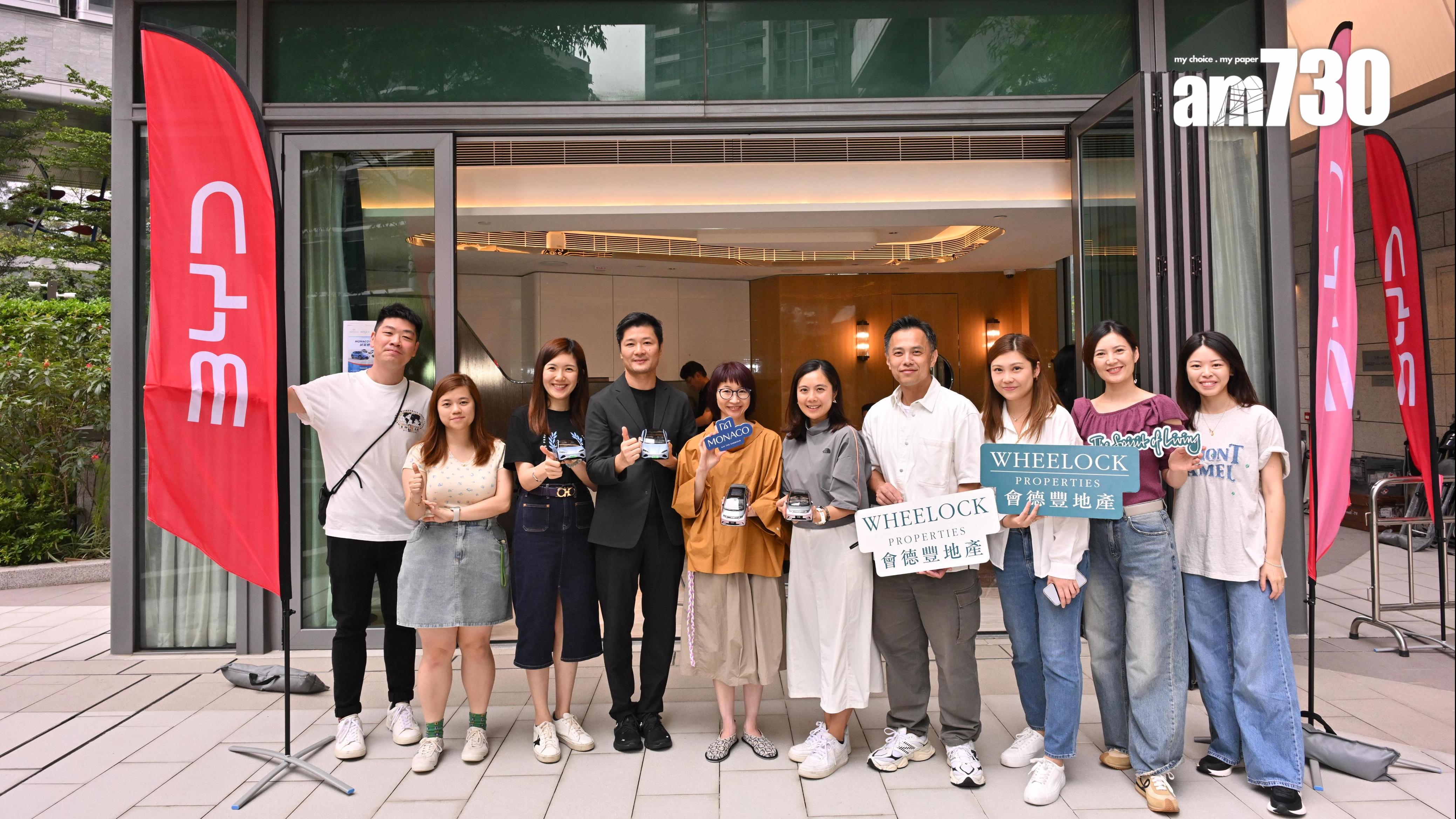 MONACO系列推端午節包糭活動 聯同比亞迪舉行獨家試駕體驗｜啟德新盤