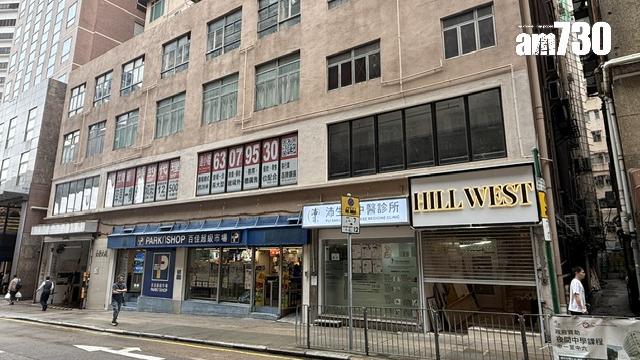 長發大廈全層商舖租售 意向價1.2億 西區工廈轉型熱潮業主改契轉型「增值」