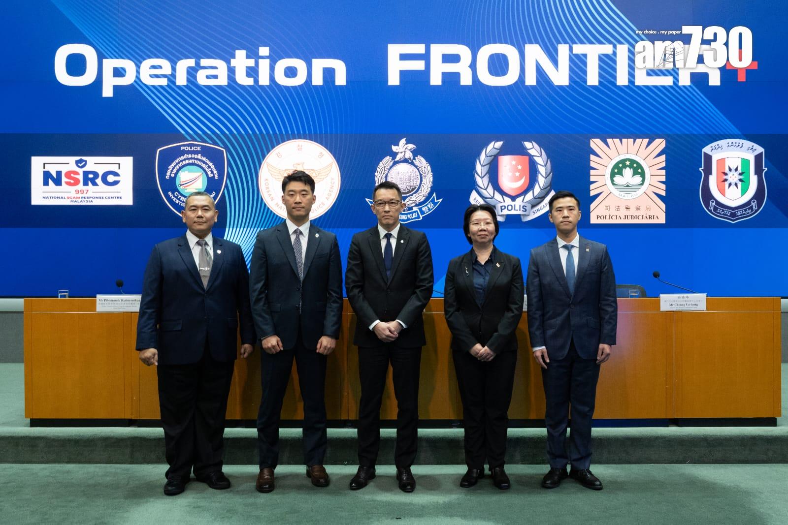 港星馬泰等7地聯合反詐騙，拘逾1800人攔截1.57億騙款。(蘇文傑攝)