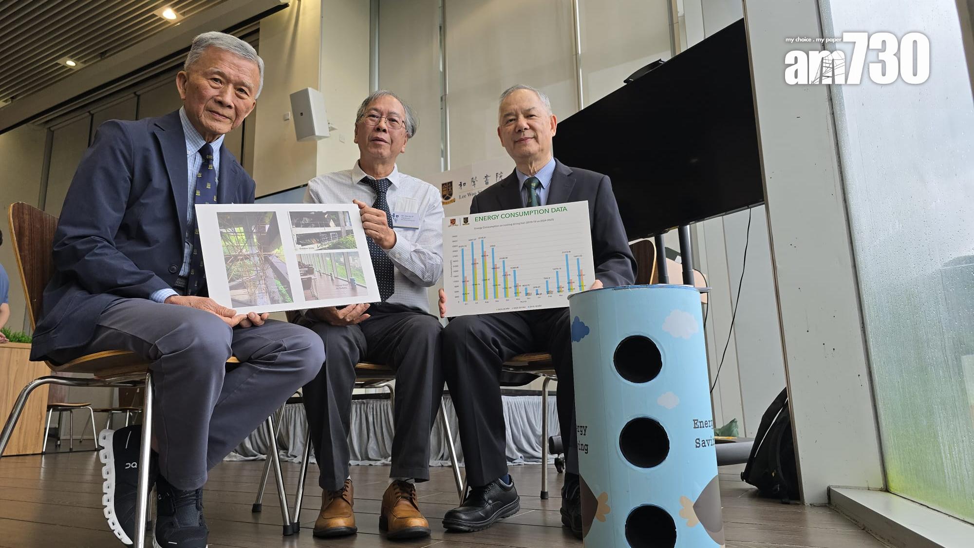 中大和聲書院引「 混合鮮風空調模式」系統 。(李朗僑攝)