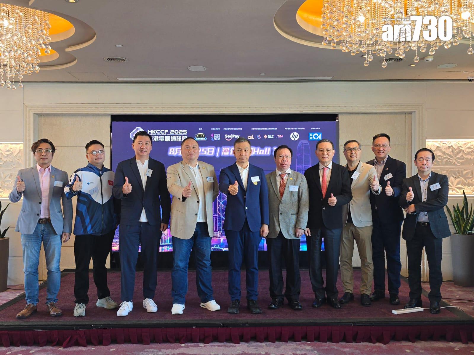 香港電腦通訊節8月舉行，擬邀海外啦啦隊到場表演。(李朗僑攝)