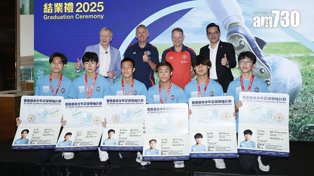 第十屆「賽馬會青少年足球領袖計劃」中表現優秀的6位學員合照，與應家柏(後排左一)、白賴仁笠臣(後排左二)、奧拜恩(後排左三)及李曠怡(後排左四)合照。(林俊源攝)