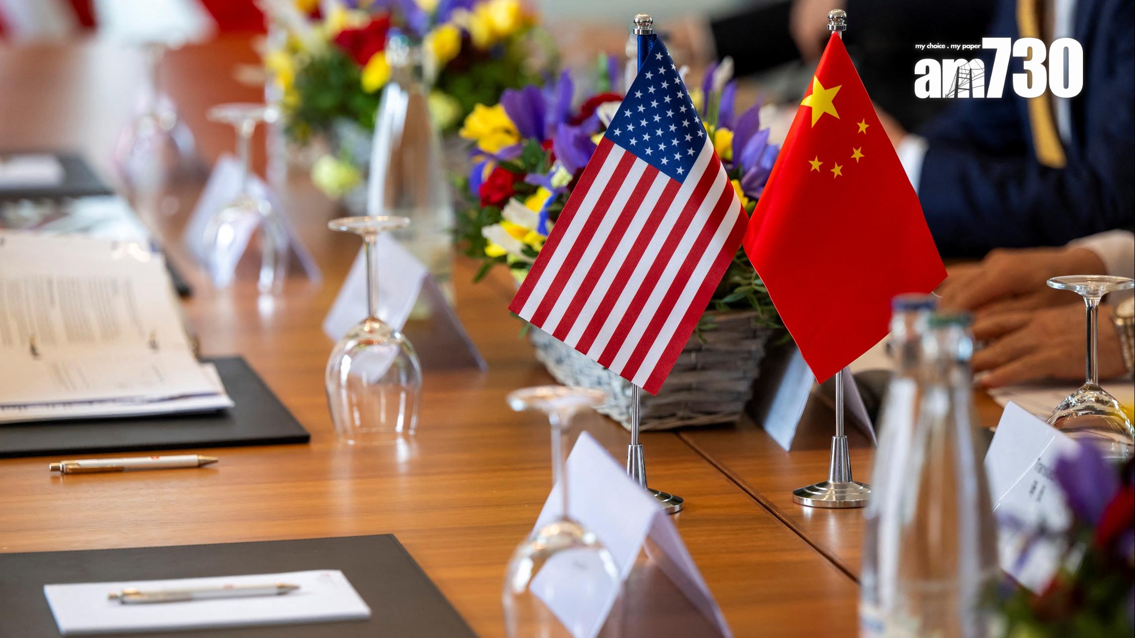 中美談判告一段落 美元美股橫行待細節出台