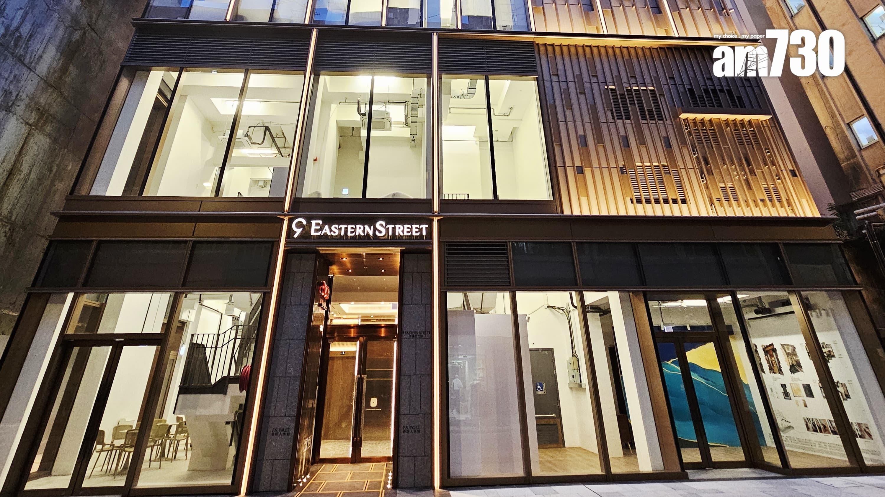 東邊街九號加推2號價單涉39伙 入場價509萬｜西營盤新盤