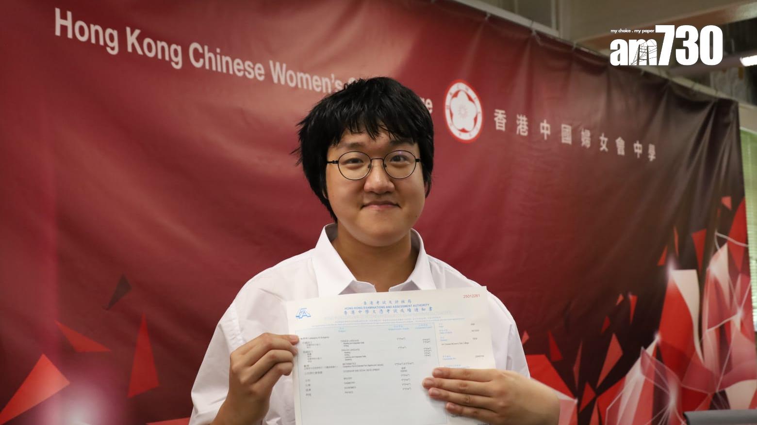 DSE放榜2025｜王海博(鍾式明攝)