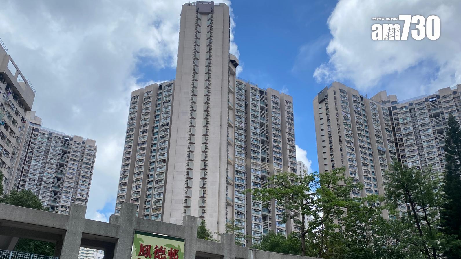 市區兩房公屋「2字頭」有交易 放盤九個月減價40萬 26年升值近10倍｜二手成交