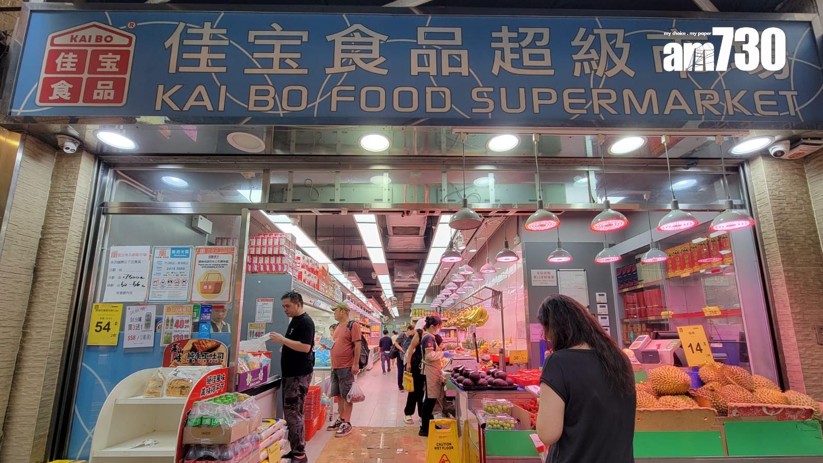 佳寶｜京東(鍾式明攝)