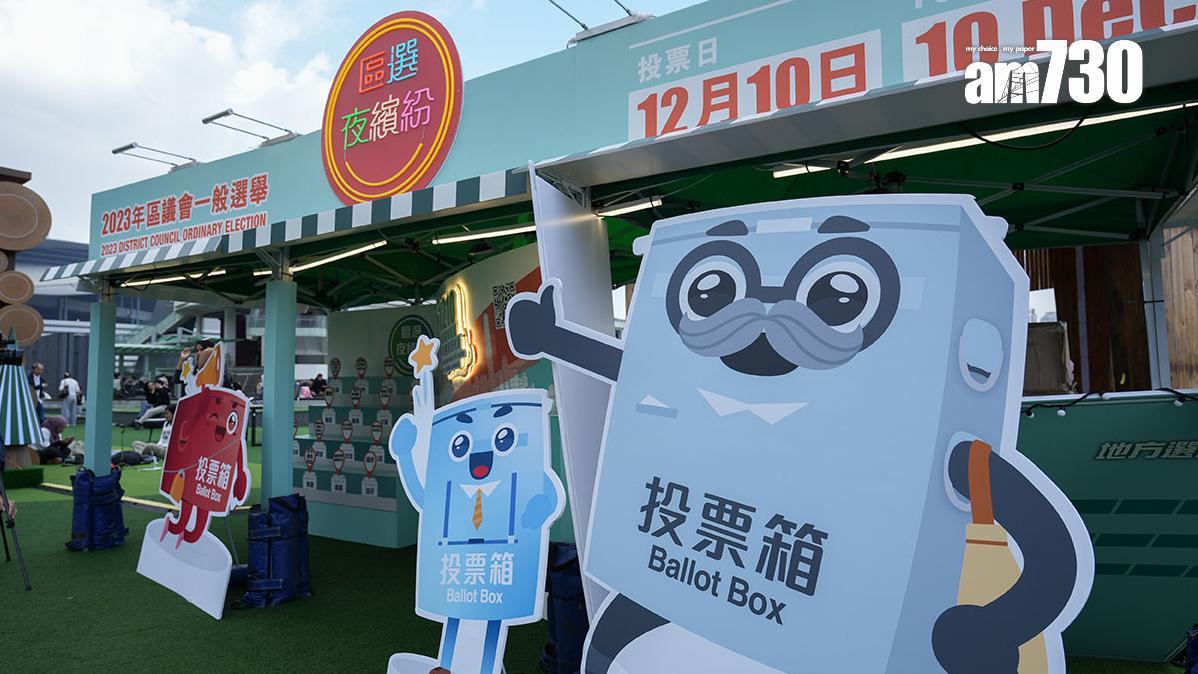 選舉事務處將就立法會換屆選舉展開「鋪天蓋地」的宣傳。(資料圖片)