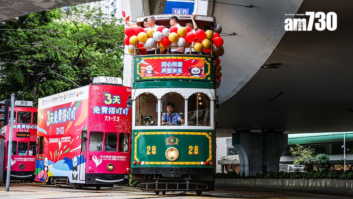 慶回歸28周年的免費電車活動舉行啟動禮。(中通社)
