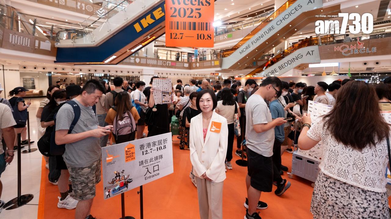 沙田HomeSquare斥800萬推廣「香港家居折2025」 料人流生意額錄雙位數字增長｜商場動態