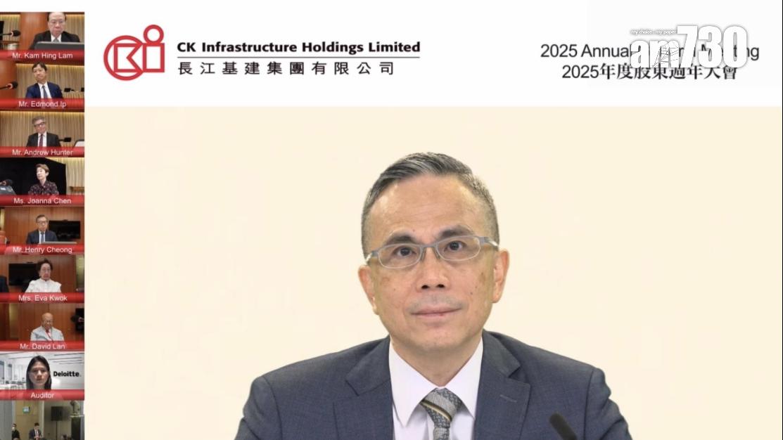 長建傳已簽約出售UK Rails 李澤鉅：有買有賣 生意才能做得更大