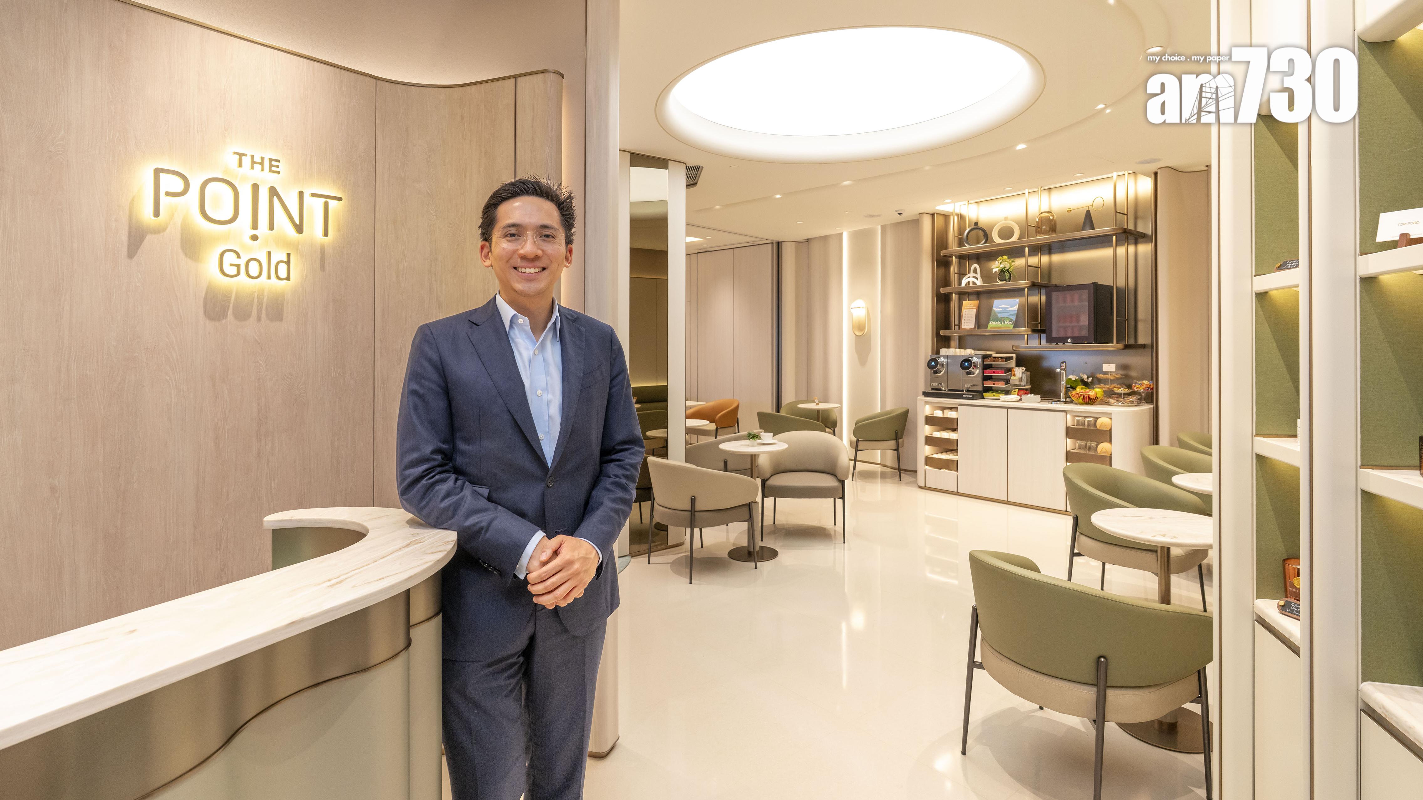 新地推全新貴賓會員計劃「The Point Gold」享尊屬服務 沙田新城市廣場打造貴賓室