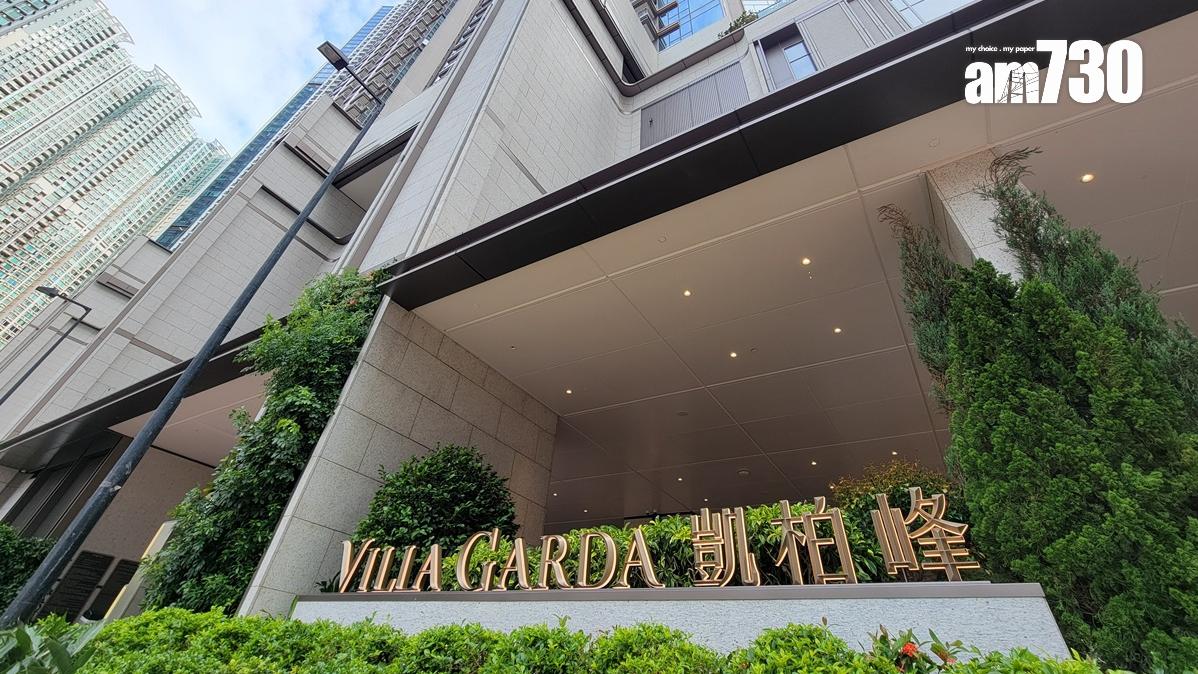 凱柏峰II單日標售27伙 凱柏峰I加推22伙周五標售｜將軍澳新盤