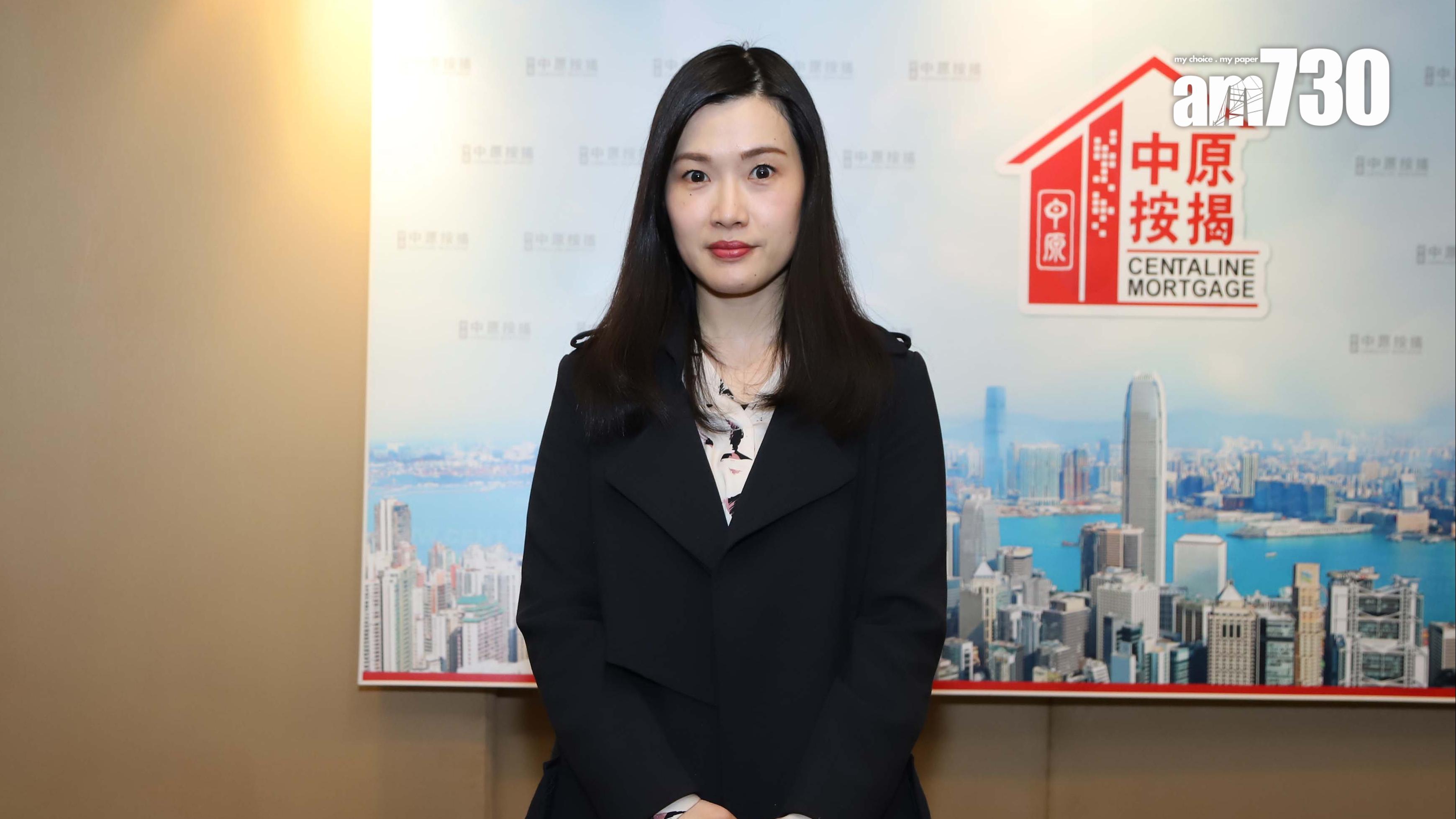 今年次季負資產宗數掉頭回落 中原按揭王美鳳：利好因素增多 樓市企穩信訊增強