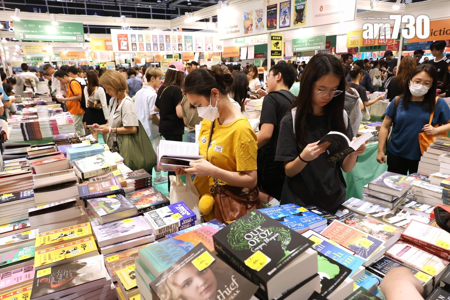 一年一度書展今傍晚結束。