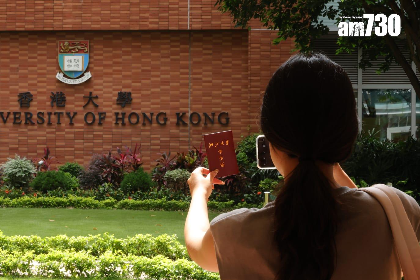 政府收緊大學資助學額申請門檻，高才子女須居港滿2年。(林俊源攝)