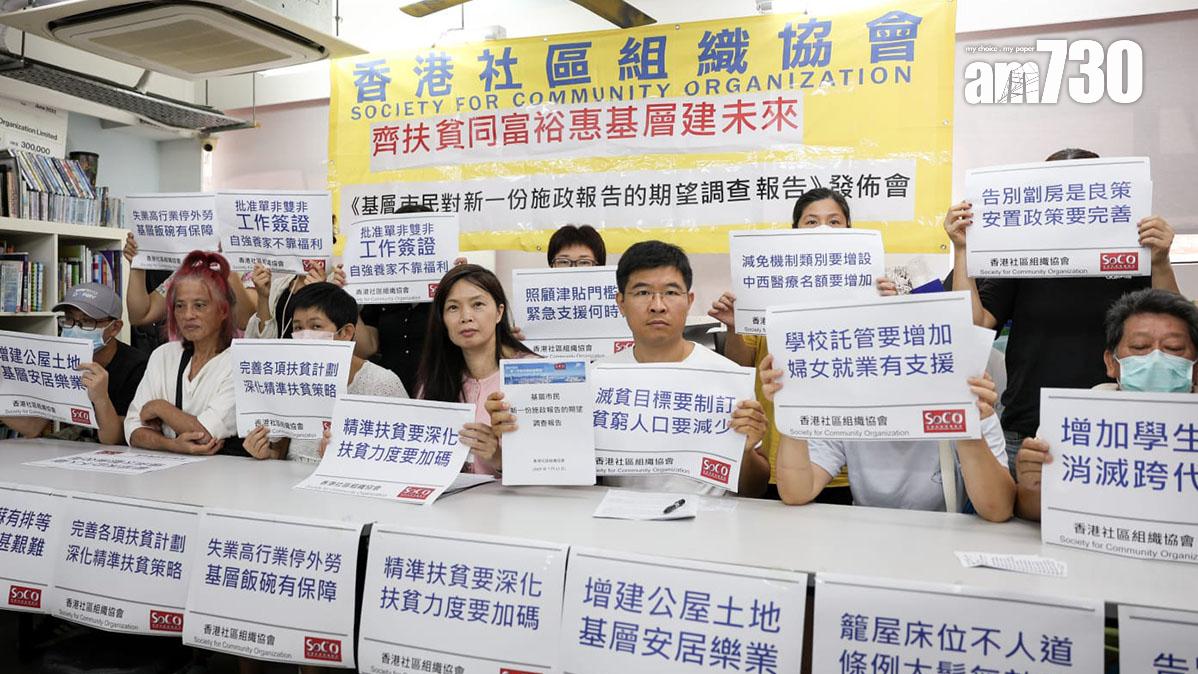 社協調查顯示，受訪基層希望政府最優先處理土地問題。(周令知攝)