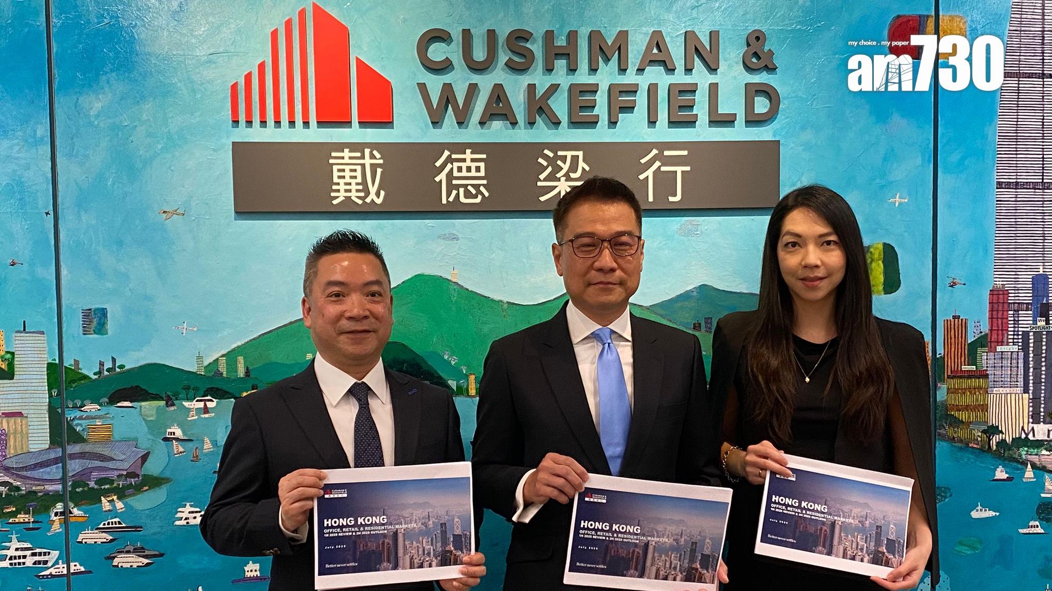 戴德梁行：寫字樓租金上半年累跌3.4% 新租賃成交達120萬呎創疫後單季新高｜樓市數據