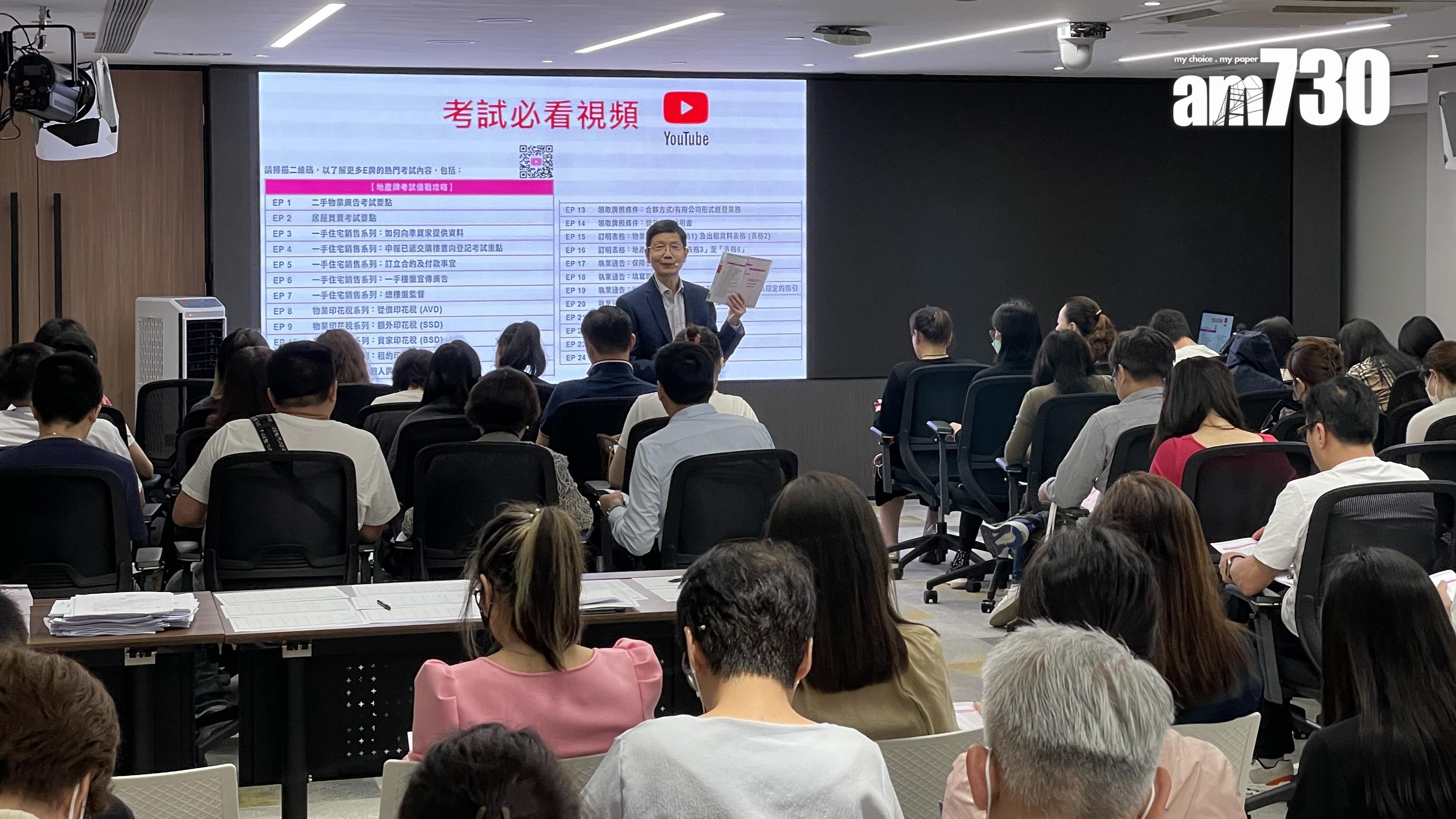 中原訓練學院開辦全港首個普通話考牌精讀班