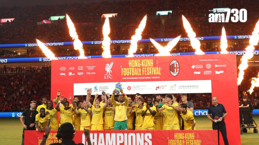 AC米蘭在表演賽擊敗利物浦。(林俊源攝)