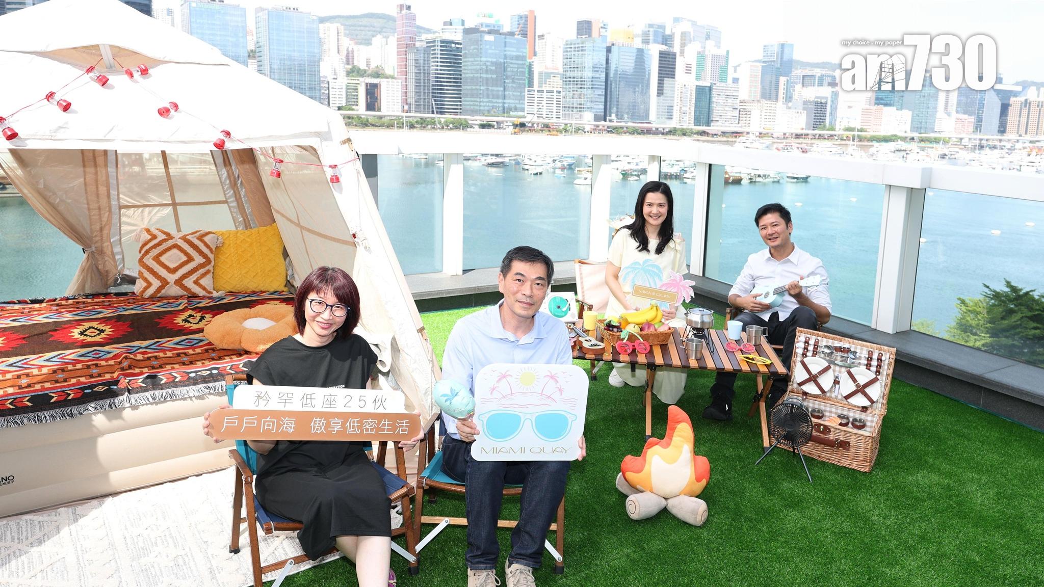 MIAMI QUAY舉辦「臨海奢華藝術慶典」 吸引逾230組客參觀｜啟德新盤