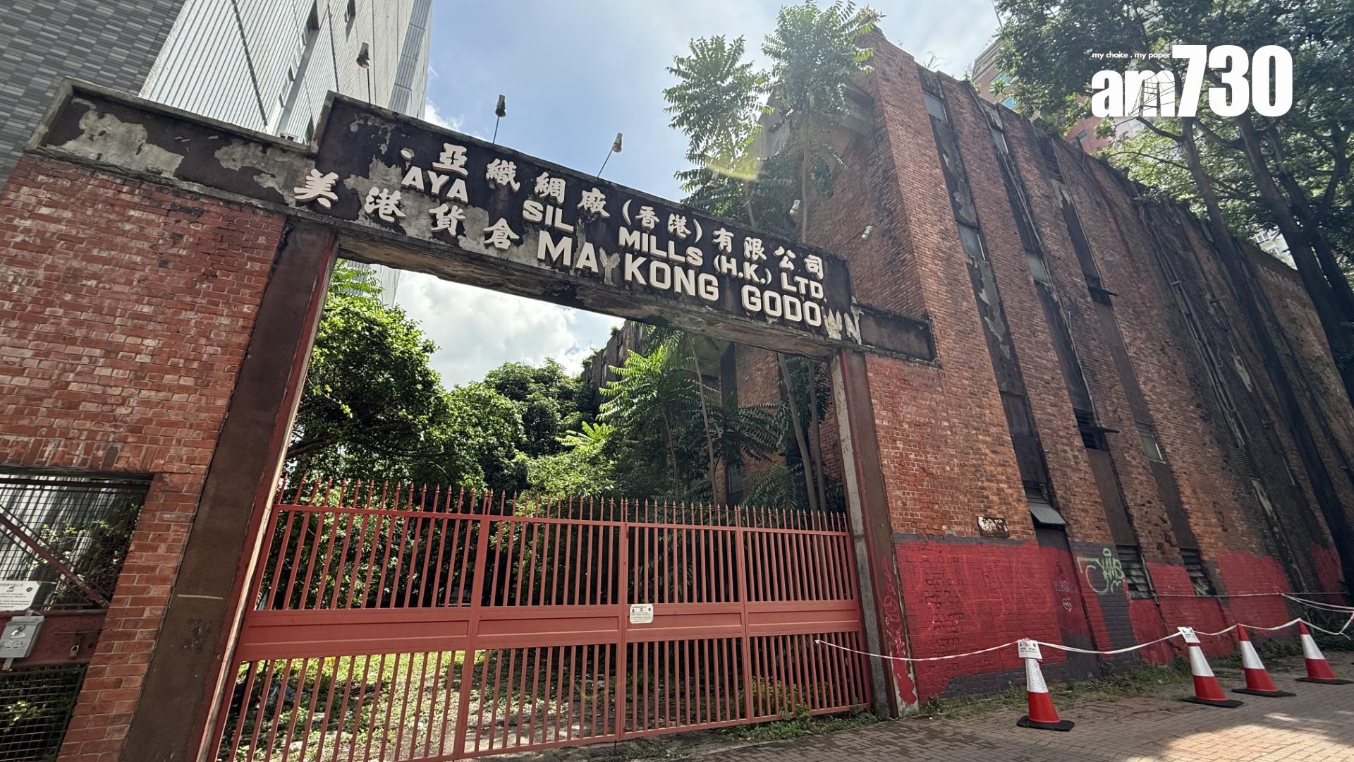 荃灣7萬呎巨無霸地皮放售 意向價5億