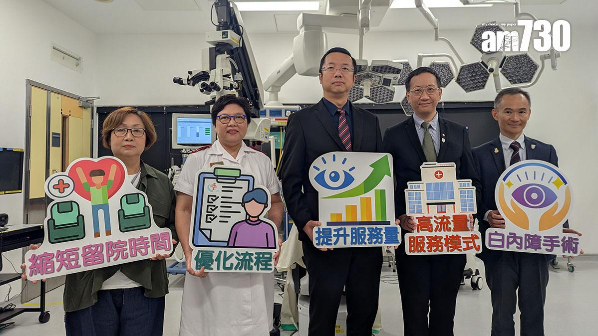 李女士(左一)認為，專誠到大埔那打素醫院接受白內障手術能節省時間，雖路途遙遠但都很值得；左二起為唐美霞、黃立己、冼藝泉和楊樂旼。(羅庸軒攝)