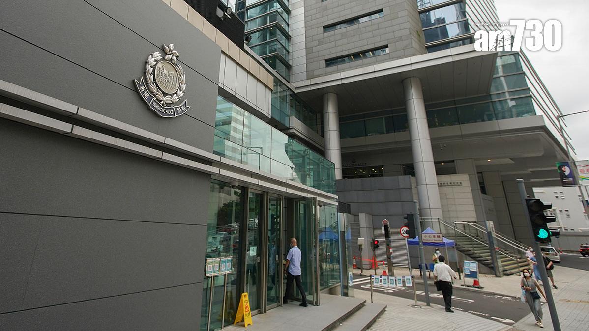 一名休班警員遺失其警察委任證，警方呼籲市民如拾獲應交往警署。(資料圖片)