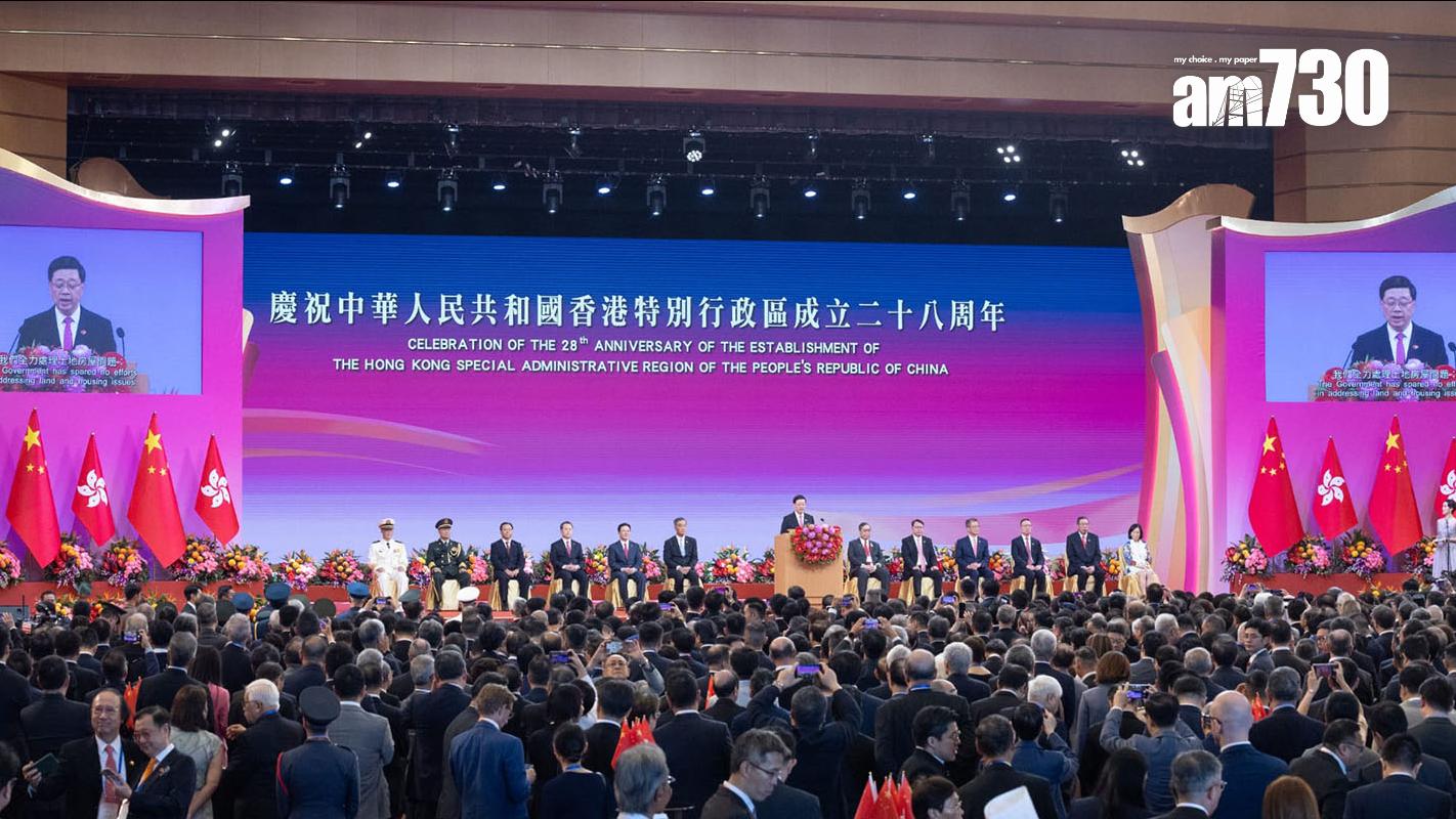 特區政府在會展舉行回歸28周年慶祝酒會。(蘇文傑攝)