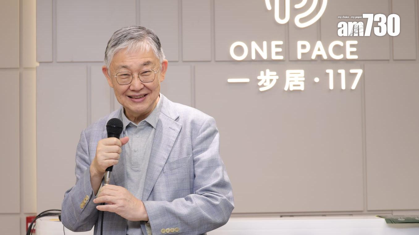 中原施永青:樓價基本見底回穩 倡施政報告為樓市「出甜招」