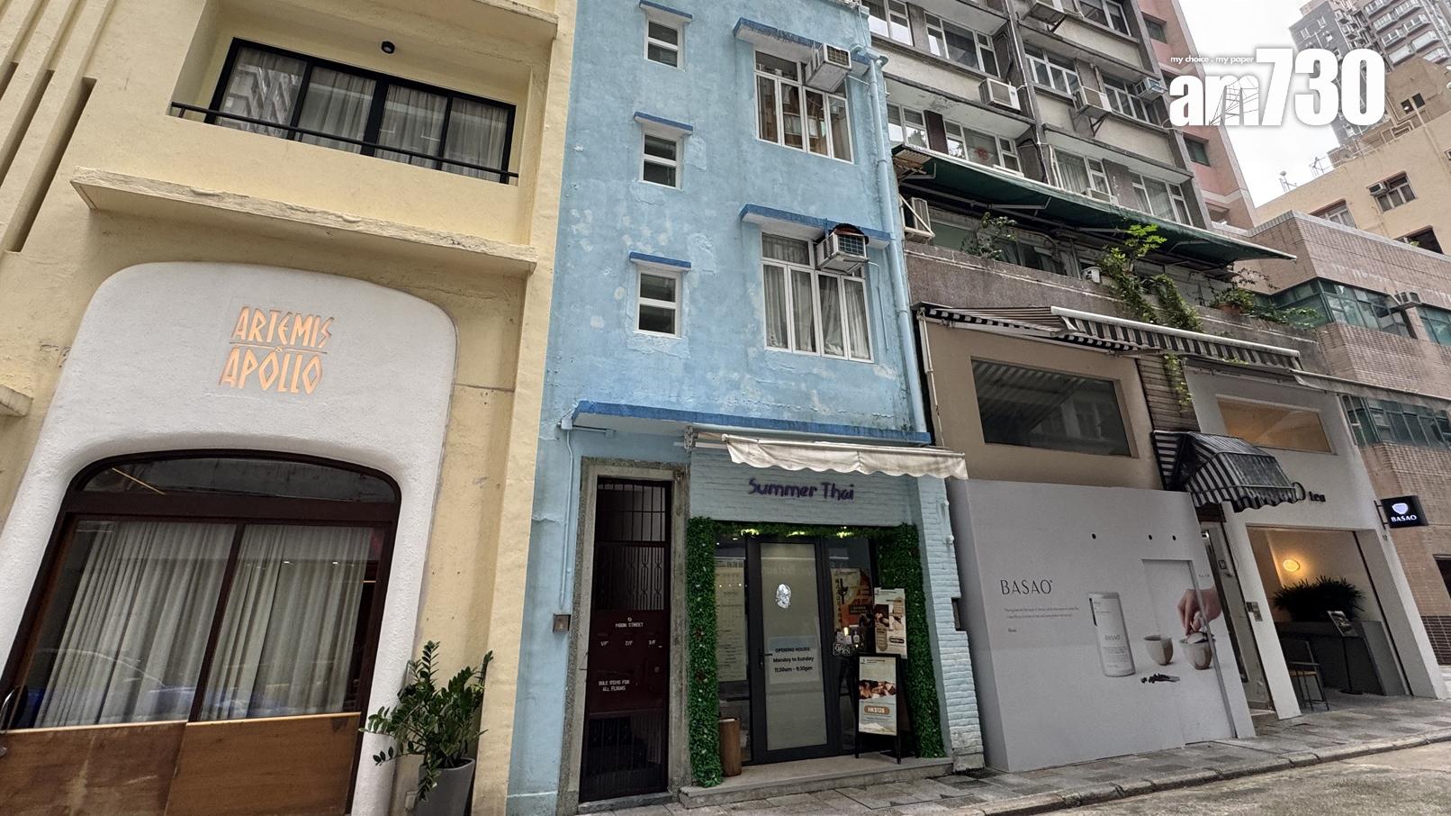 灣仔月街全幢商住物業放售 意向價3000萬