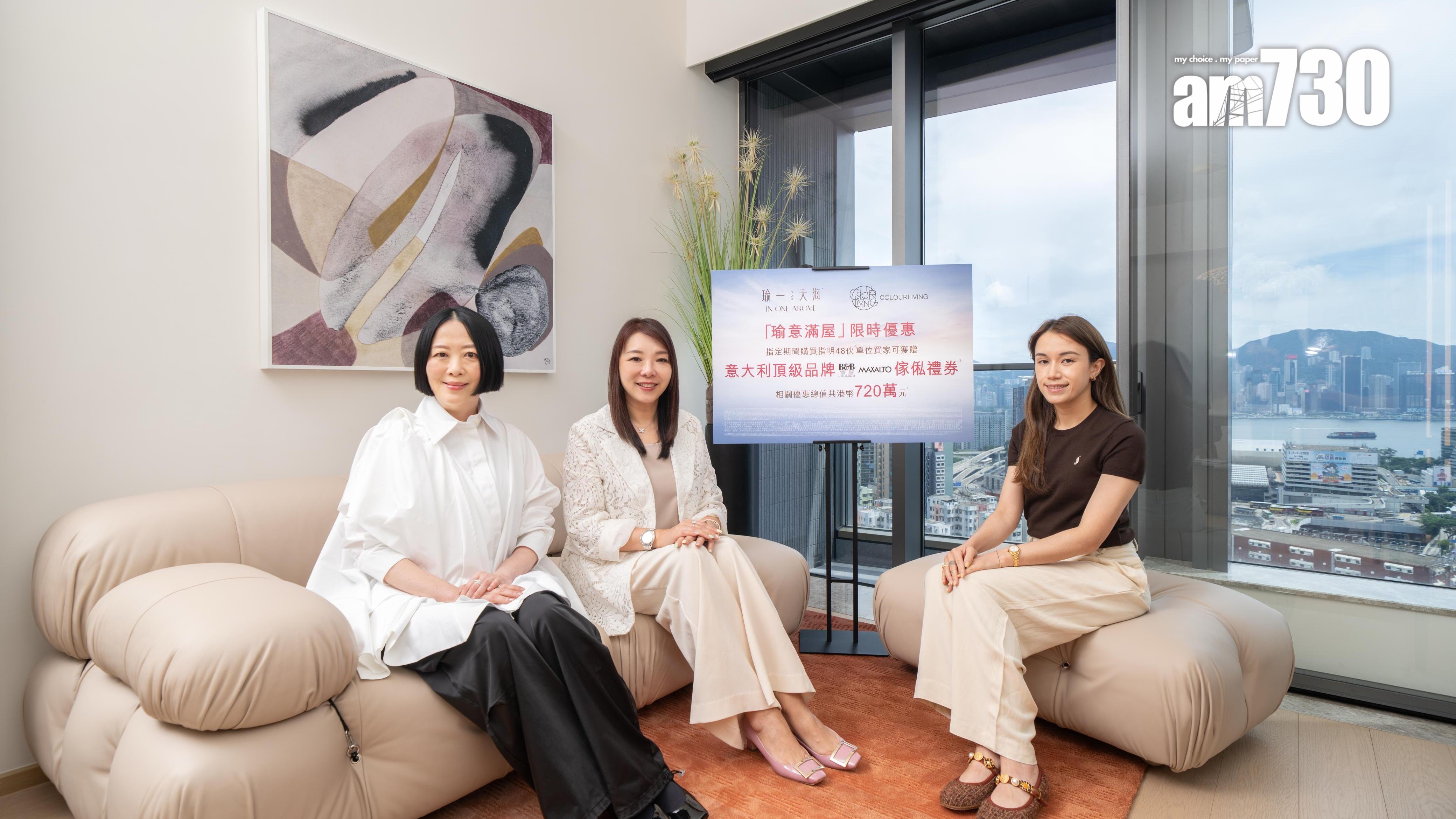 瑜一系列累沽624伙吸金逾100億 指定單位送總值720萬傢俬禮券 | 何文田新盤