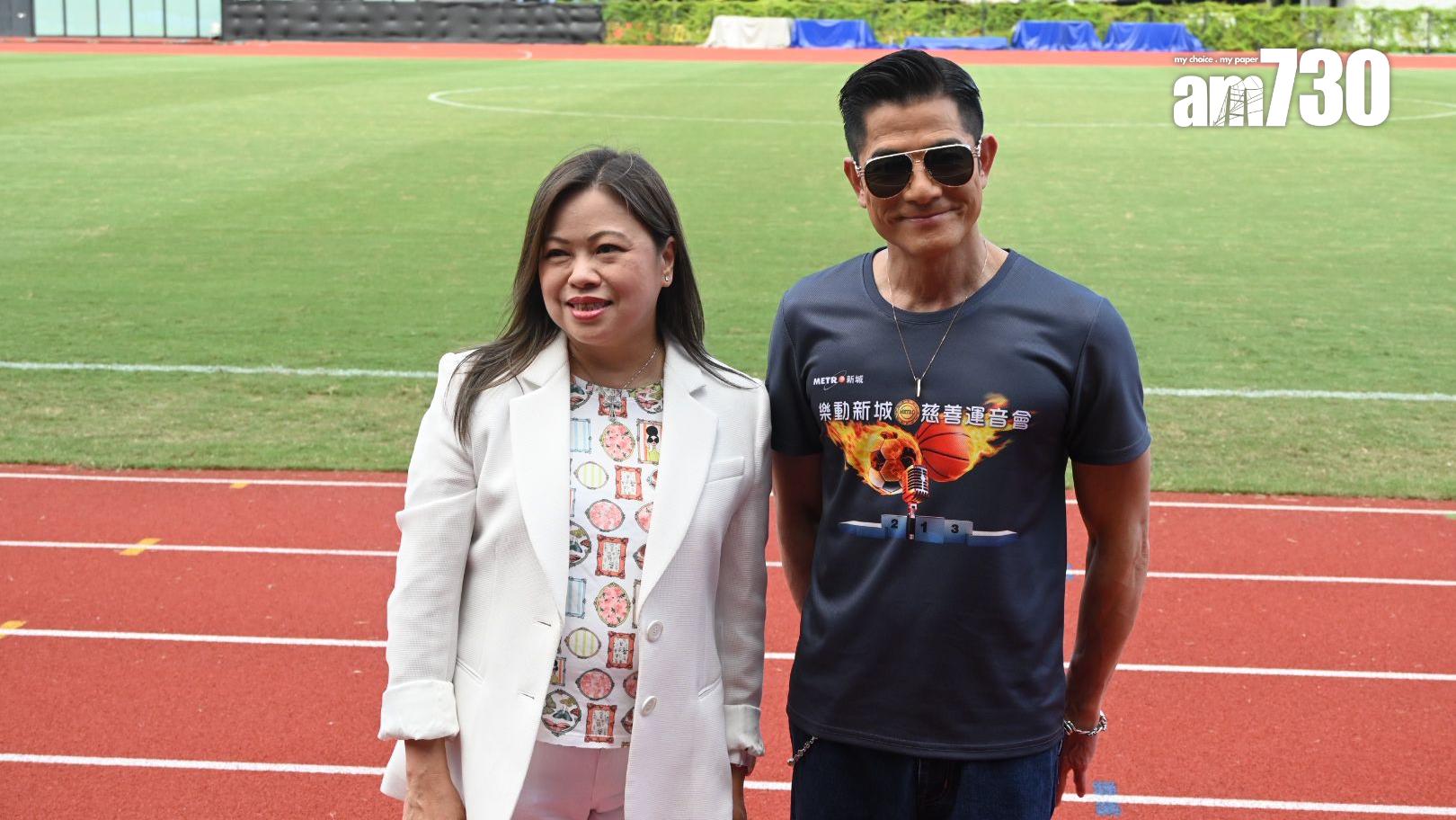 新城慈善運音會︱城城任揭幕嘉賓致詞 讚揚活動體藝共融（娛樂組攝）