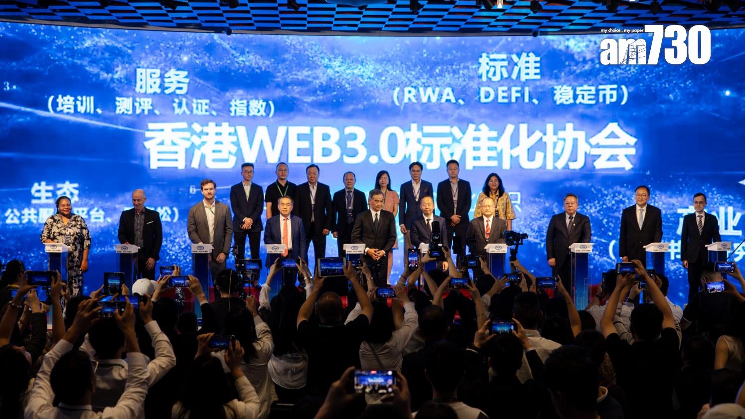 梁振英指Web3正處於前所未有歷史機遇期，但挑戰不容忽視(周令知攝)