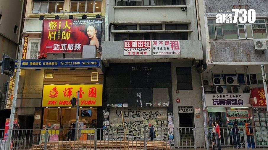 油麻地致富商業大廈整幢意向價9900萬 可交吉出售|工商舖