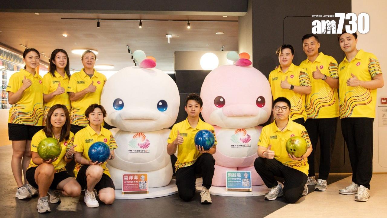 全運會｜保齡球群眾賽事決賽將舉行　總會冀香港隊取三甲。（周令知攝）