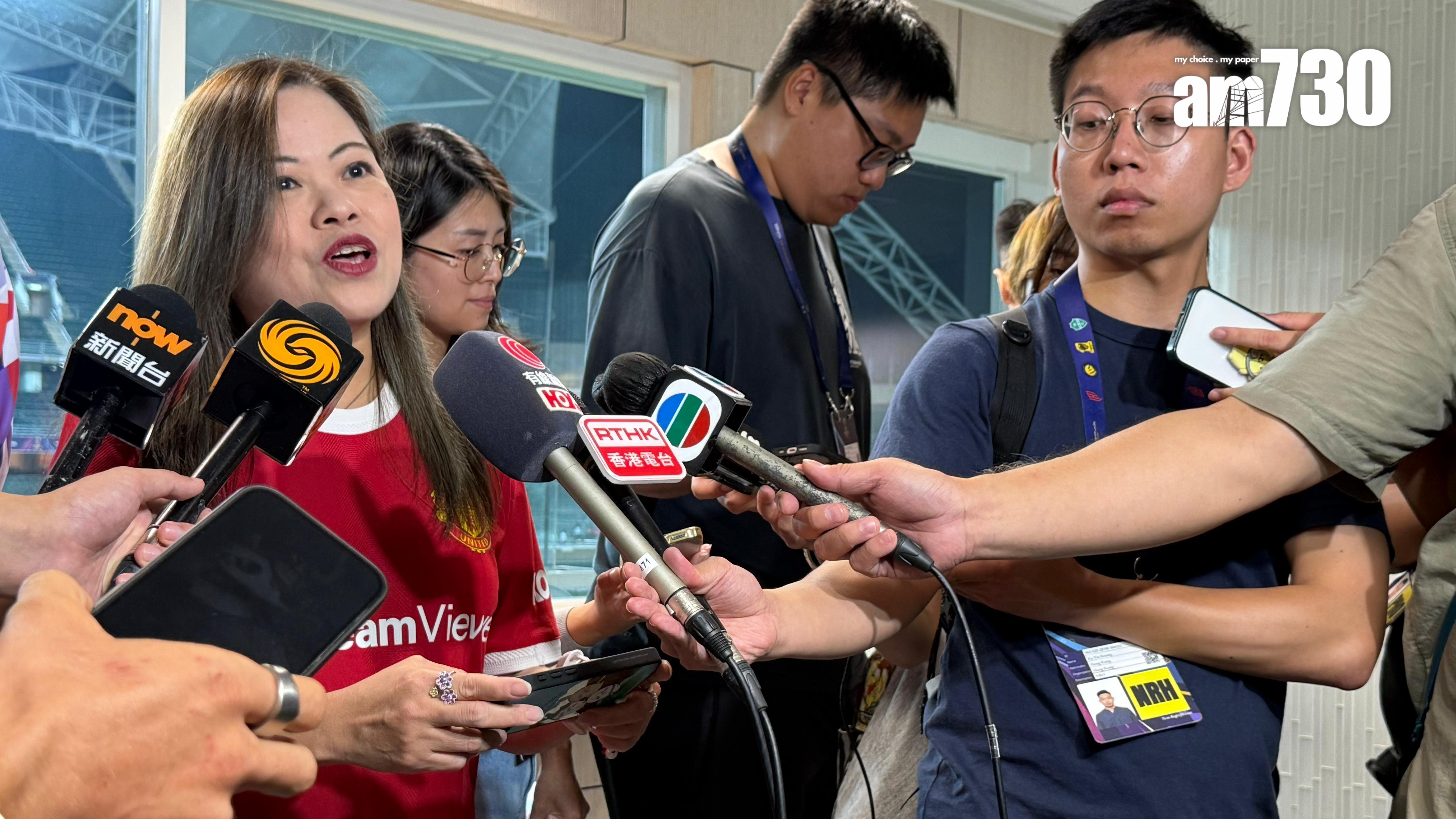 羅淑佩指今夏香港足球盛事成功吸客 支持繼續舉辦更多大型賽事