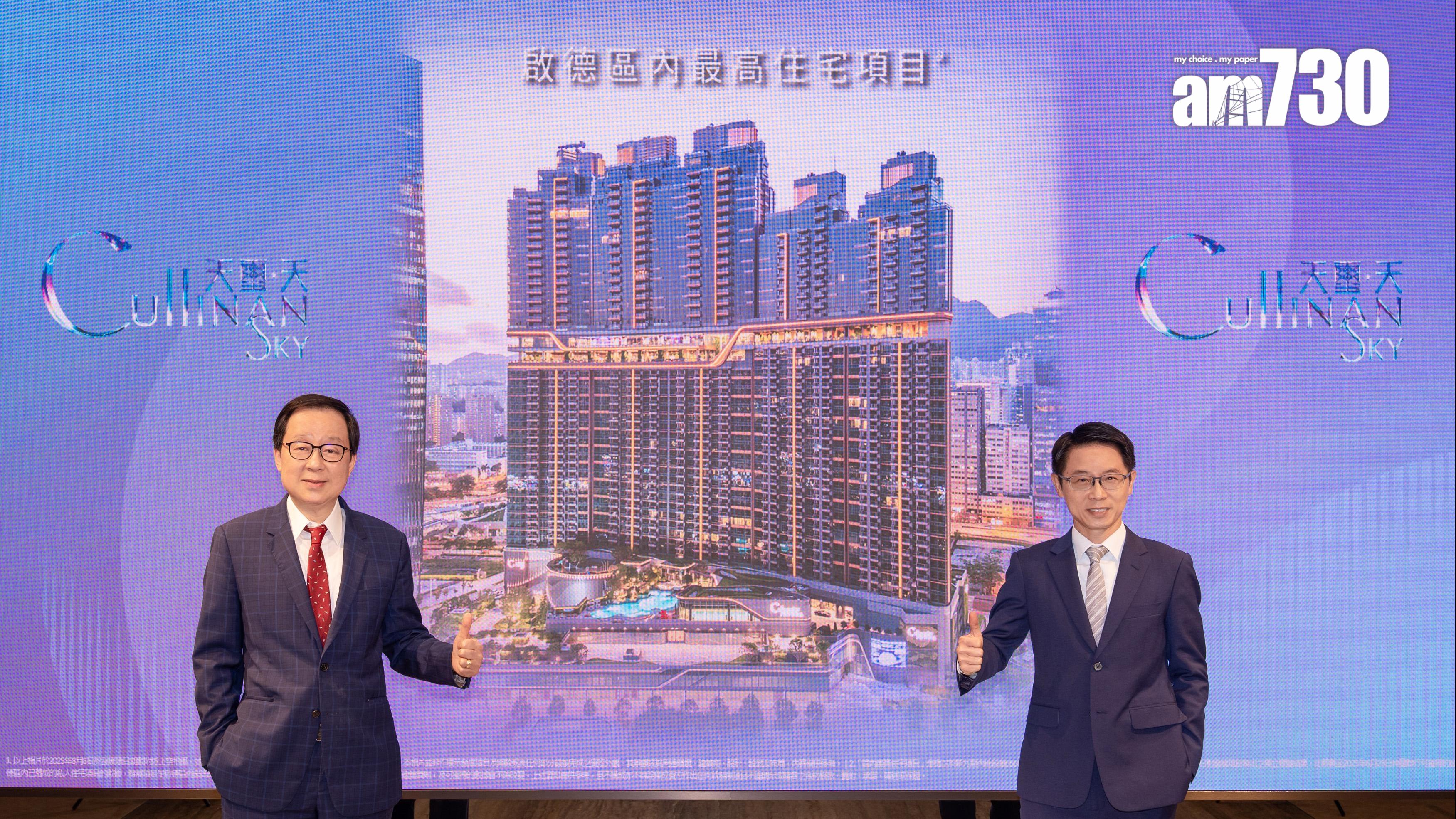 天璽•天第2期將推售 首推四房戶作招標｜啟德新盤