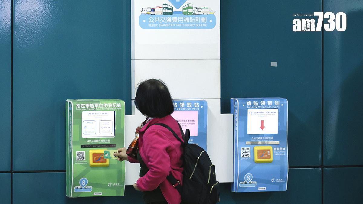 公共交通費用補貼計劃詐騙短訊再現，有受害人信用卡被盜失2.7萬元。(資料圖片／林俊源攝)