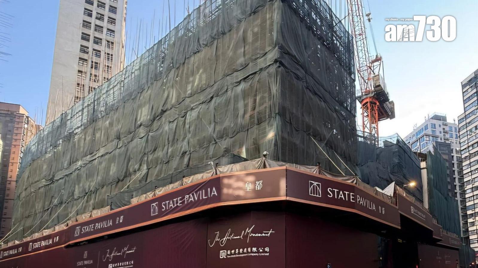 皇都兩房戶逾1150萬售出 全盤累售332伙｜北角新盤