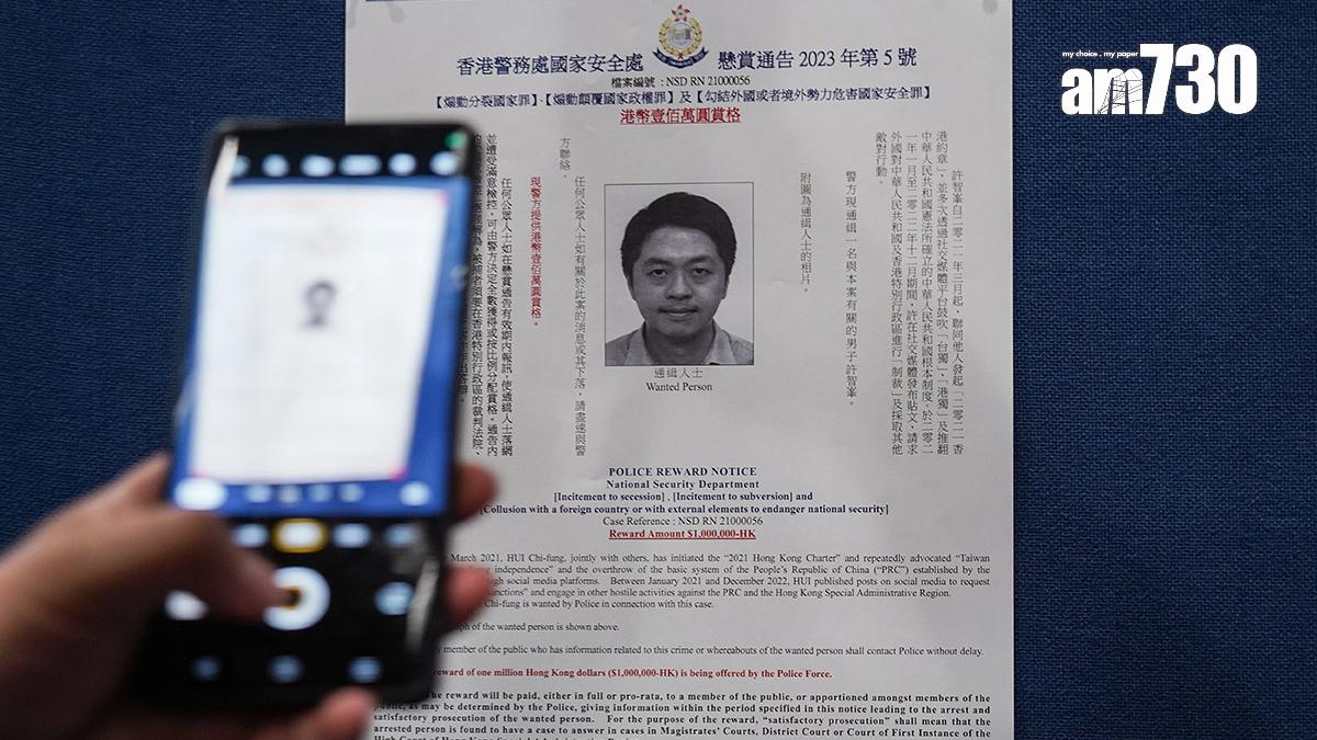 許智峯目前正被警方國家安全處通緝。(資料圖片)