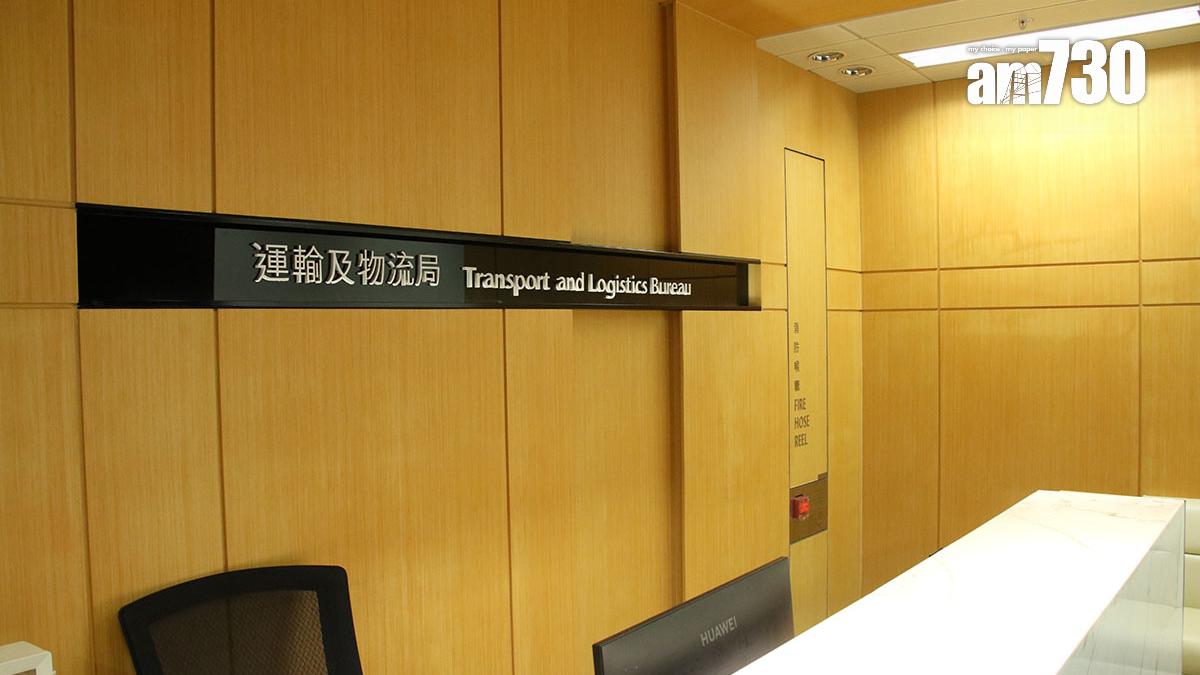 交通諮詢委員會政府委任3新成員 5現任成員再獲委任